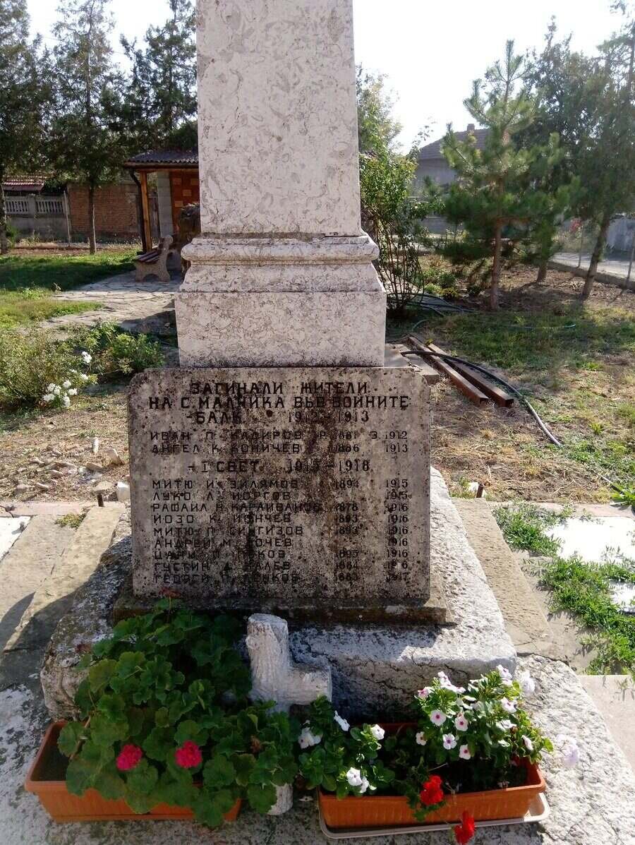 Паметник на загиналите във войните - с.Малчика