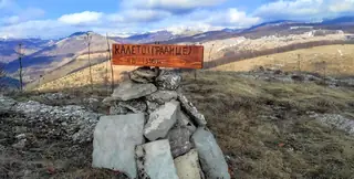 Връх Градище (Калето)