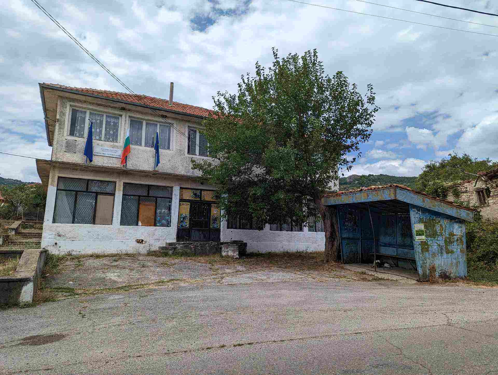 Голобрадово