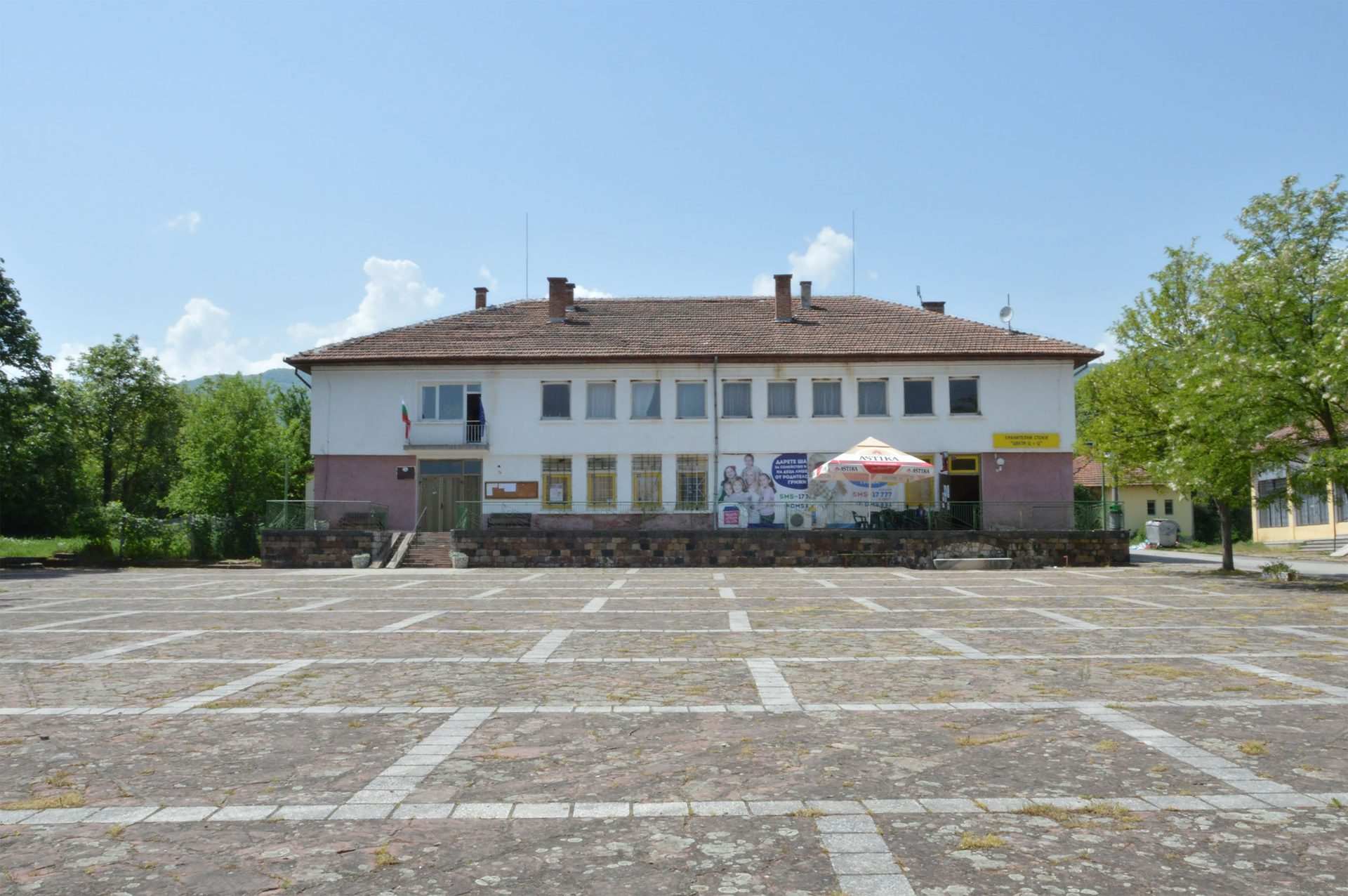 Радотина