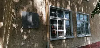 Училище - музей - Ястребино