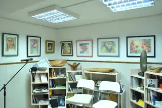 "Хралупата"