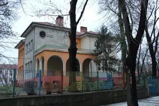 Детски дневен дом "Желязко Попниколов" - Видин