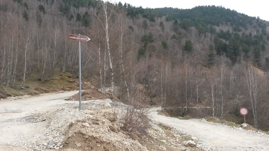 Екопътека "Римски мост" - Бръщен — снимка