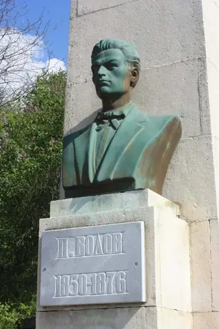 Паметник на Панайот Волов - Бяла