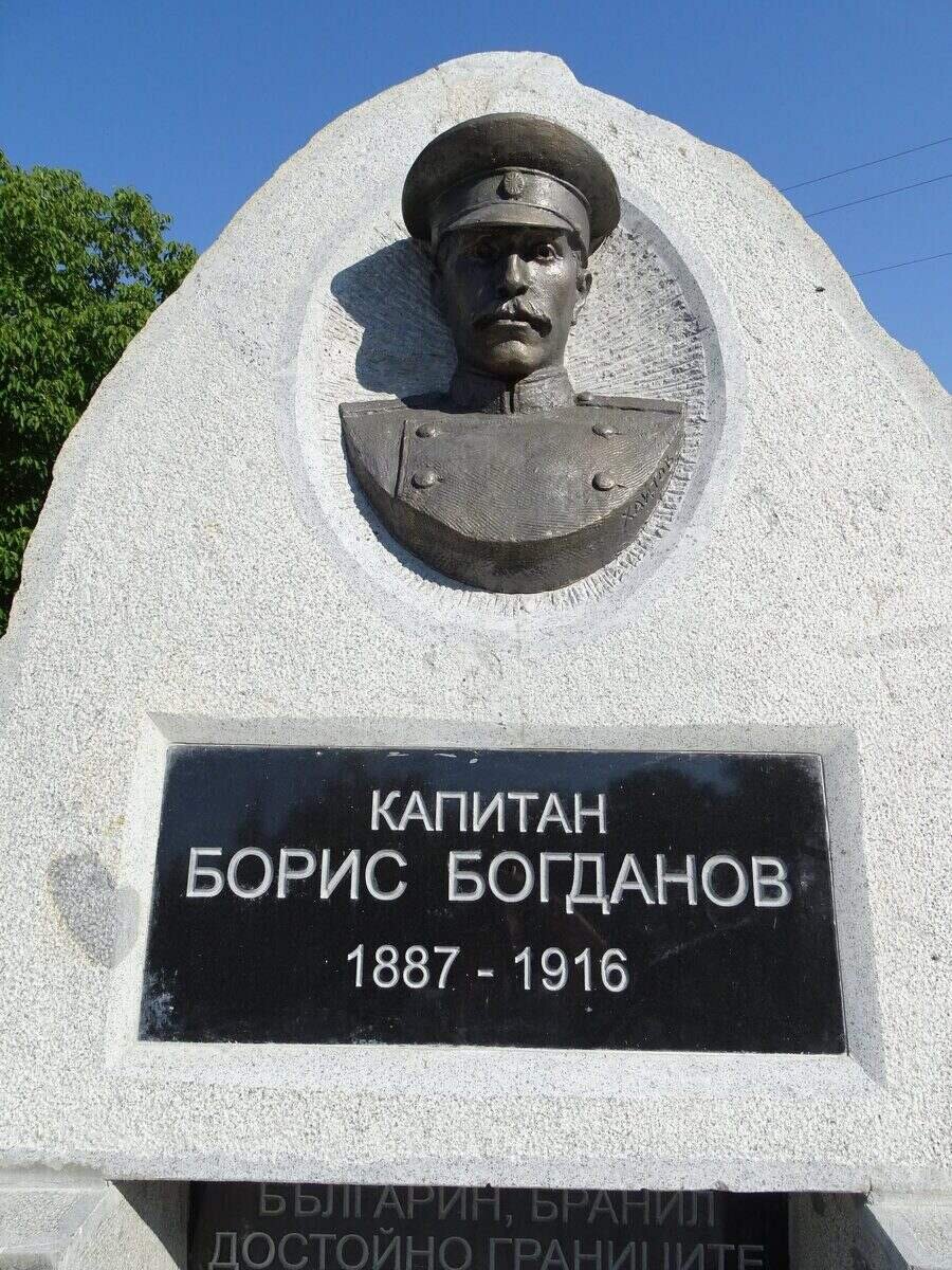 Паметна плоча на Капитан Борис Богданов - с.Мирково