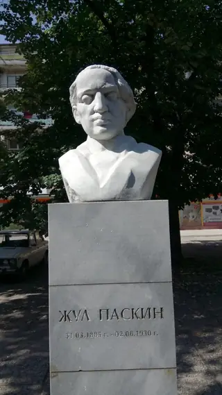 Паметник на Жул Паскин - Видин