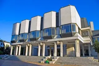 Драматичен театър "Йордан Йовков"- Добрич