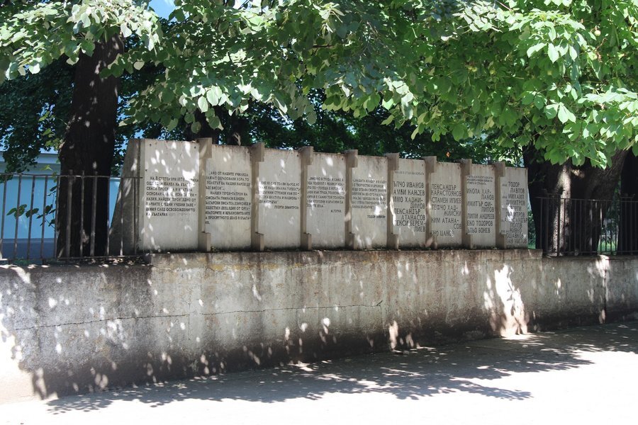 Паметни плочи - Лом