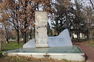 Паметник "Берлинската стена" - София