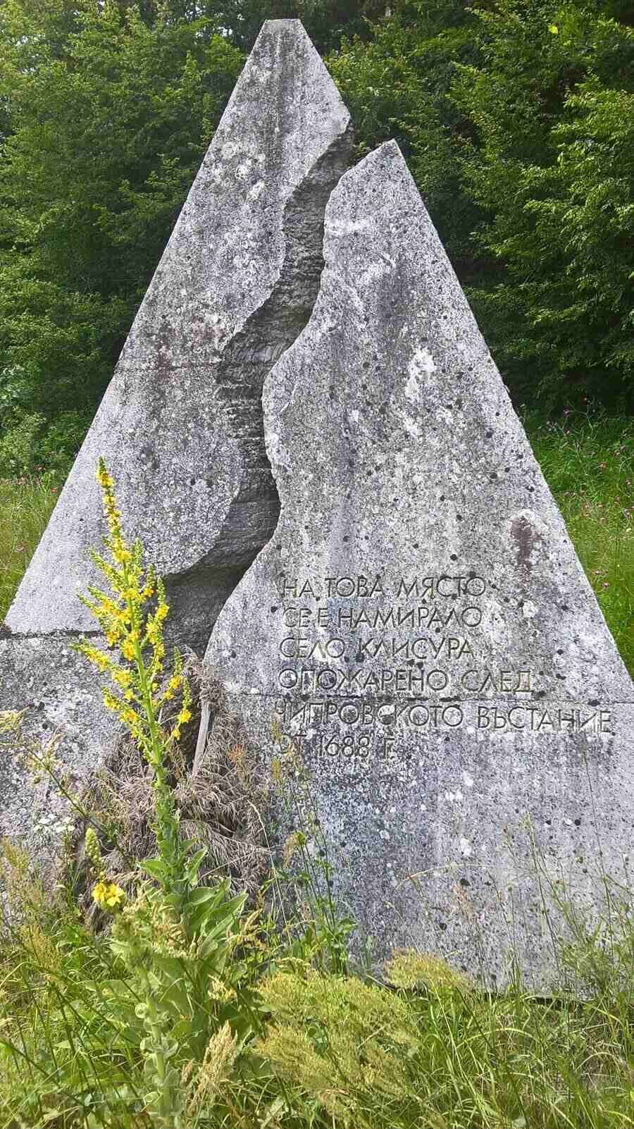 Опожареното село Клисура - Чипровско