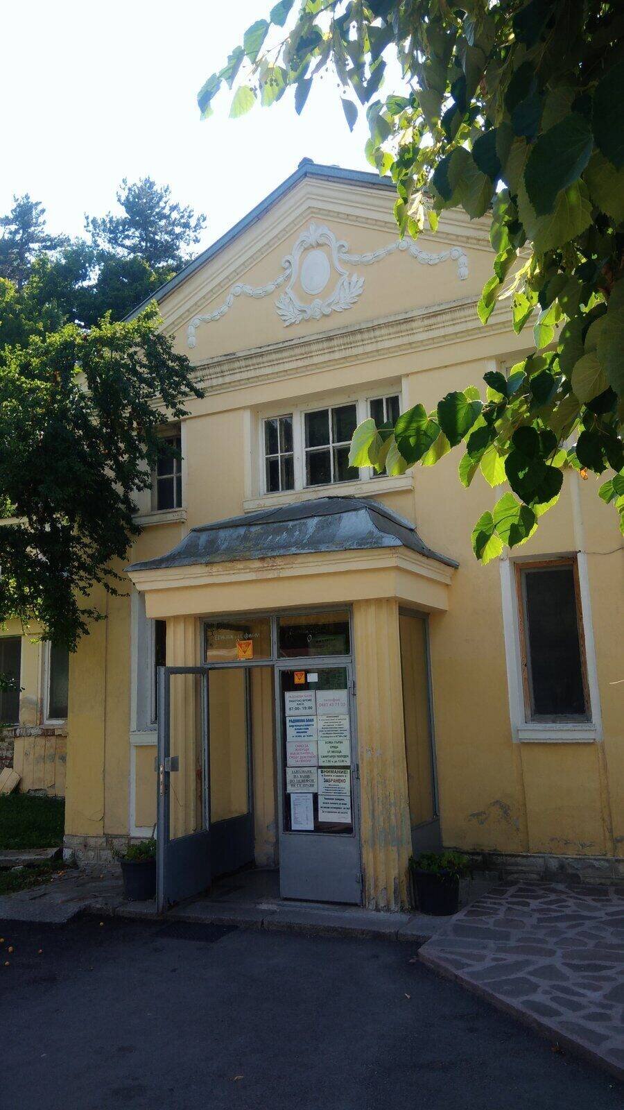 Радонова баня - Велинград