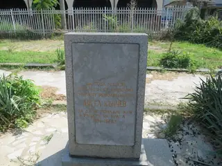 Паметна плоча на Ангел Кънчев - Русе