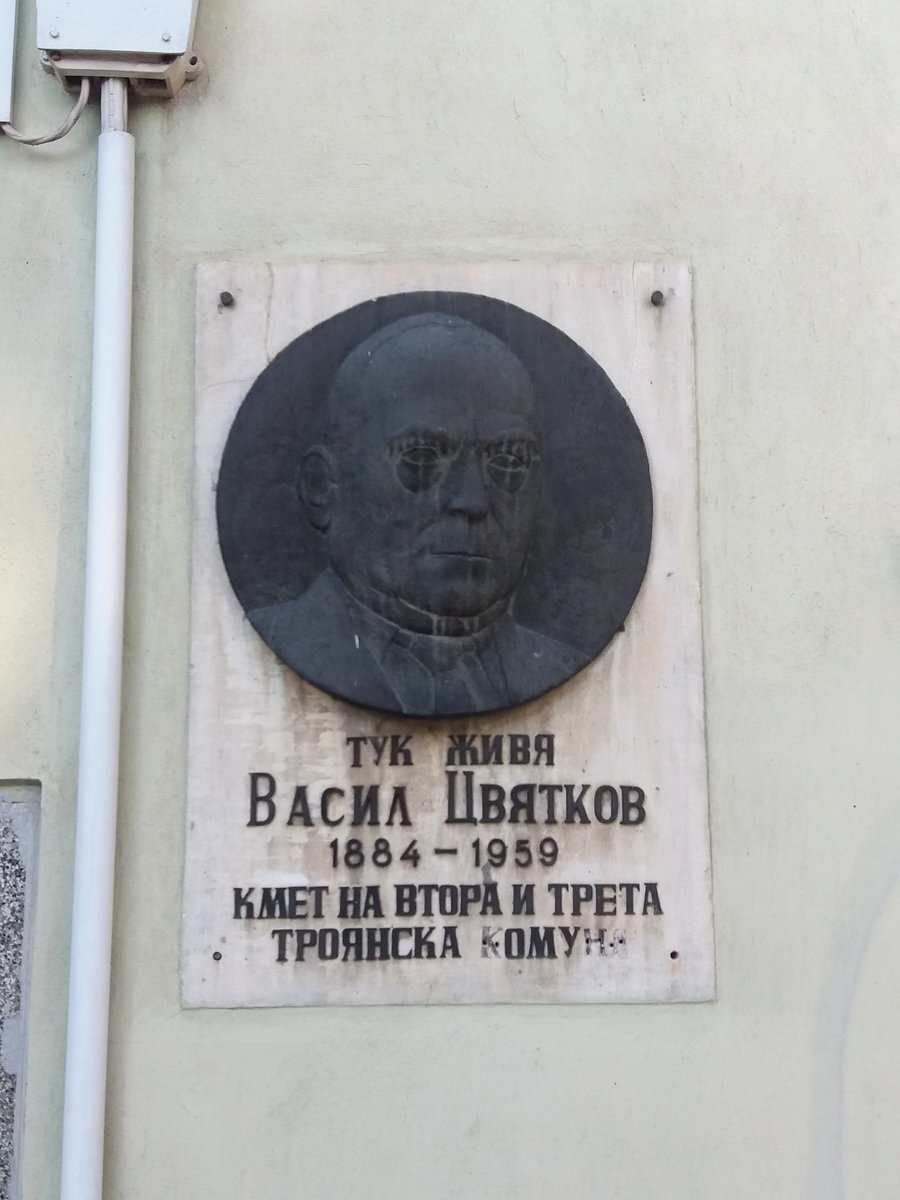 Къщата на Васил Цвятков - Троян