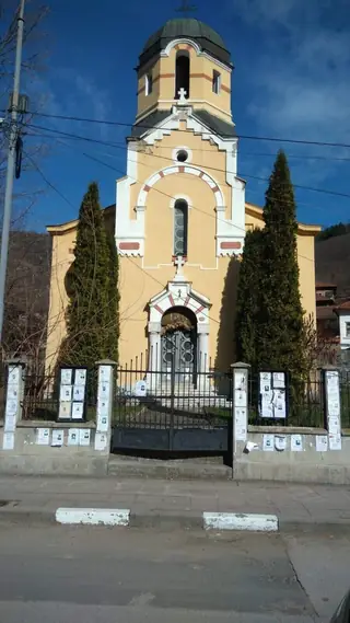 Храм "Св. Димитрий Солунски" - с.Гложене