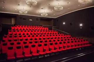 Кино Космос - Ловеч