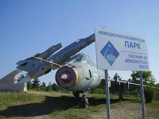 Авиационно-космически парк - Омуртаг