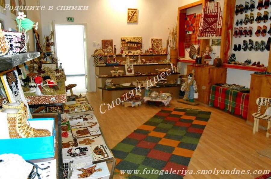 Музейна сбирка "Смилянски фасул и родопски терлици" - Смилян