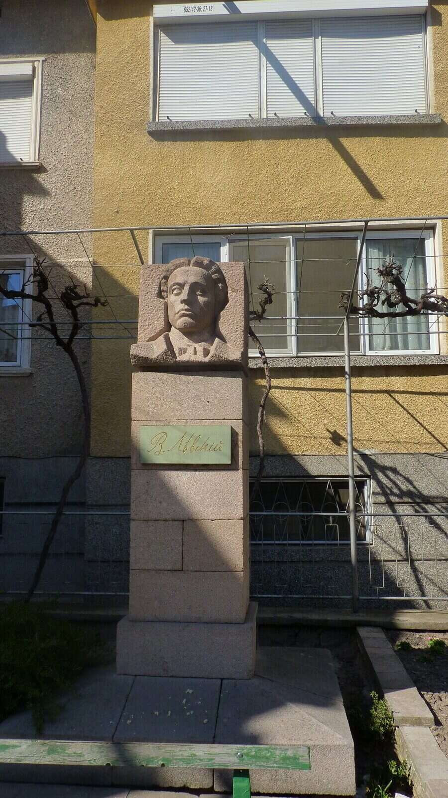 Паметник на Васил Левски - Брацигово