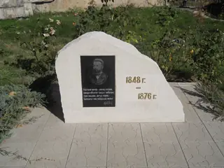 Паметна плоча на Христо Ботев - Берковица