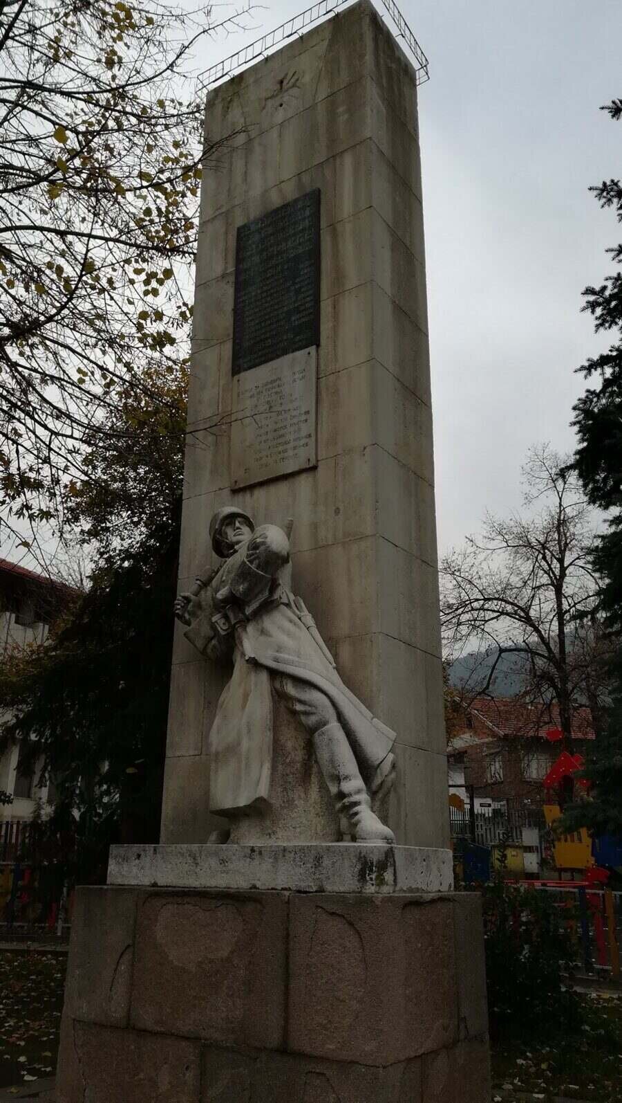 Паметник-костница - с.Устина