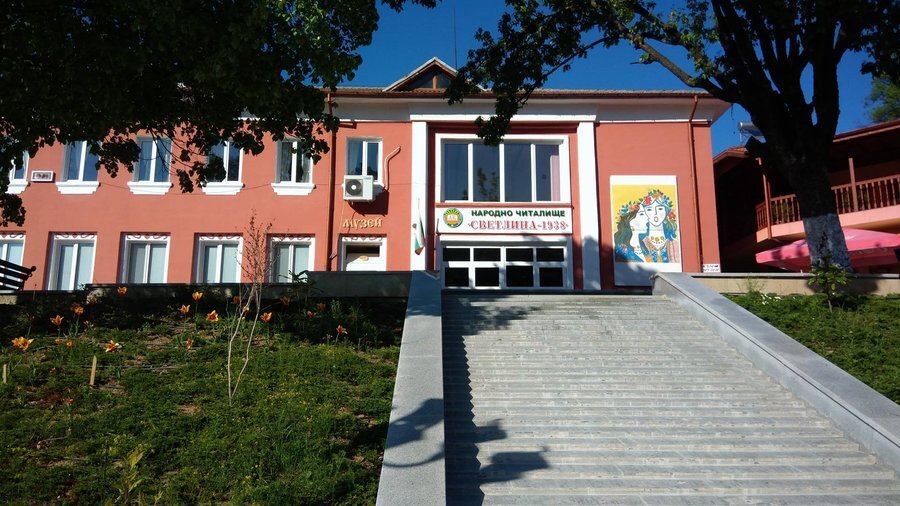 Народно читалище "Светлина - 1938" - Неделино
