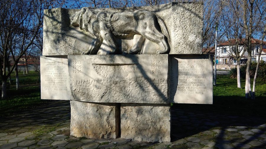 Паметник на загиналите във Втората световна война - с.Кабиле