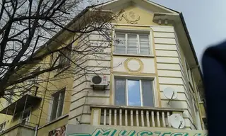 Къщата на бай Мустан - Сливен