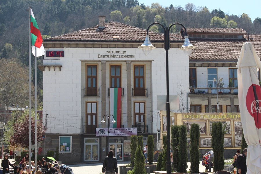 Народно читалище "Братя Миладинови - 1914" – Петрич