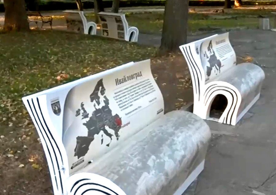 Умни пейки със зарядни за телефони - Ивайловград