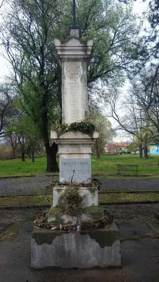 Паметник на загиналите през войните - с. Ракитница