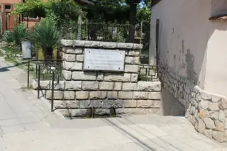 Попската чешма - Лом