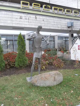 Скулптура на Орфей - Перник