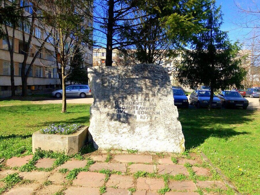 Паметник на освободителните руски войски от 1877г. - Севлиево