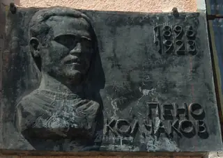 Барелеф на Пено Колчаков - с. Левски