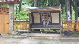 Графит "Васил Левски" - с.Орешак