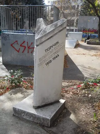 Паметник на летец-изтребителя поручик Димитър Попов - Перник