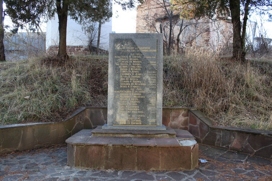 Паметна плоча на загиналите за Родината - с.Ноевци