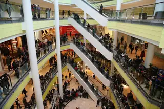 Serdika Center - София