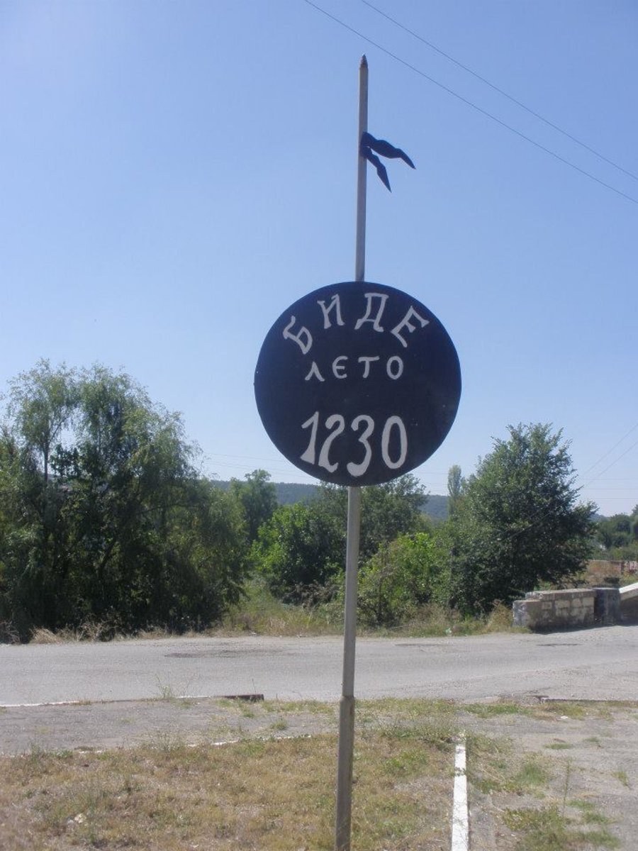 Паметник на Битката при Клокотница