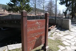 Крайречен парк "Тополница" - Копривщица