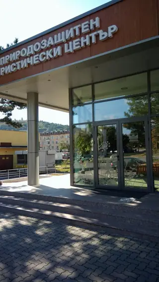 Природозащитен туристически център "Сините камъни" - Сливен