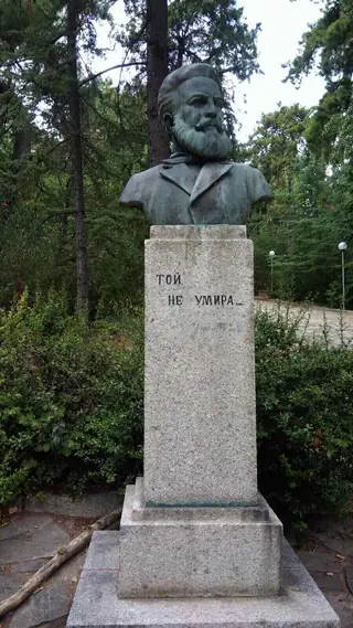 Бюст паметник на Христо Ботев - Стара Загора