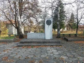 Паметник-мемориал на Иван Кунчев - с. Ловнидол