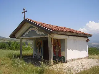 Параклис "Света Богородица" - Бобошево