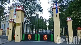 Парк и Военна академия "Г.С. Раковски" - София