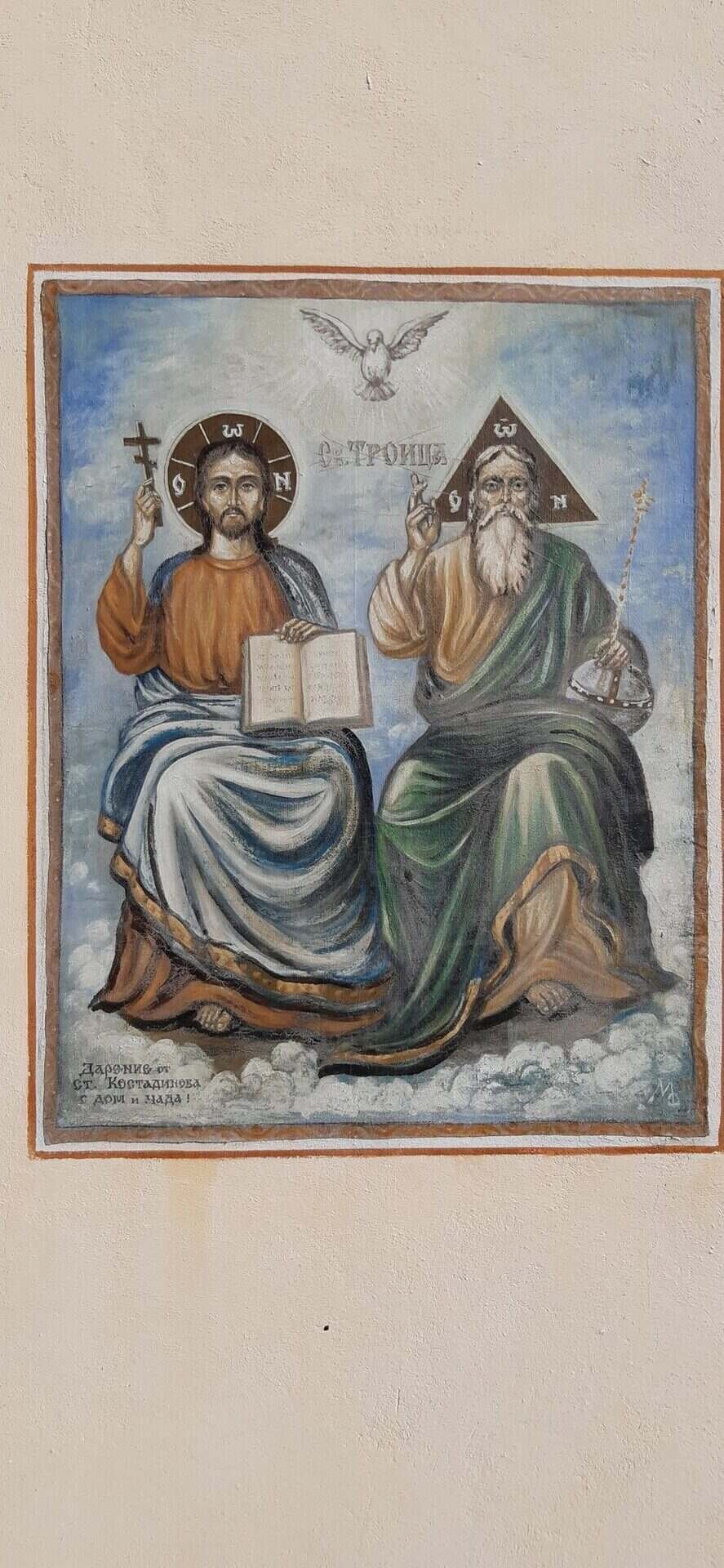 Радомирски манастир "Възнесение Господне" - Радомир — снимка