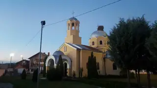 Църква "Всех Святих" - с.Чепинци