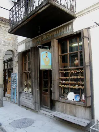 Екопътека до Преображенския манастир