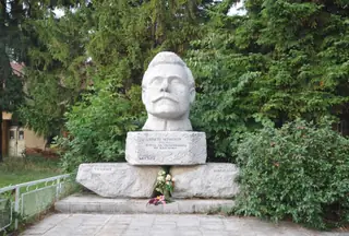 Паметник "Христо Чернопеев"